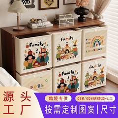 奶油风可折叠收纳箱客厅高颜值衣物玩具置物筐多巴胺大号收纳神器