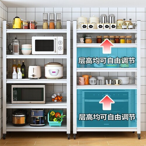 Kitchen rack with wheel fence carbon steel floor-standing thickened multi-layer with storage rack household microwave rack