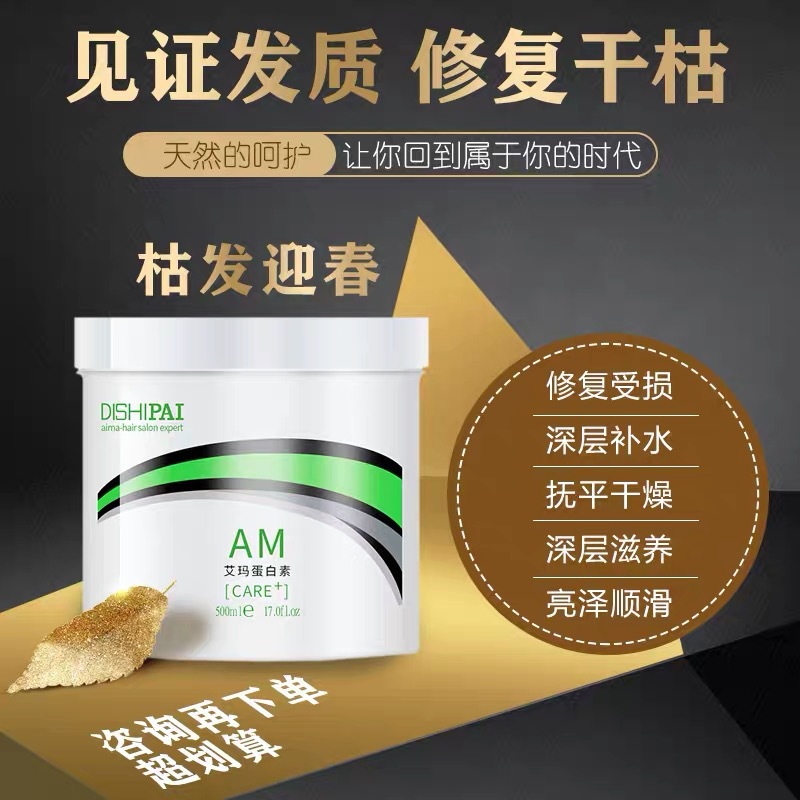 Emma protein hair mask conditioner restores acid care dry and…