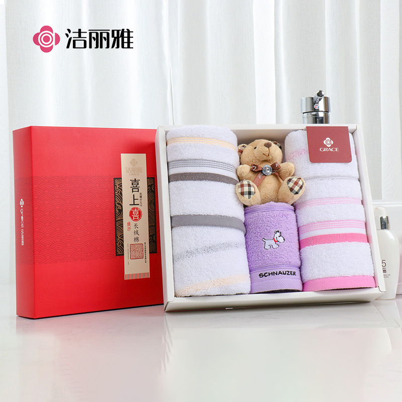 [Parin-Child Dress] Genuine Jielia Towel Gift Box Pure Cotton Children's Towel Birthday Wedding Accompanying Gift Group Purchase Wholesale
