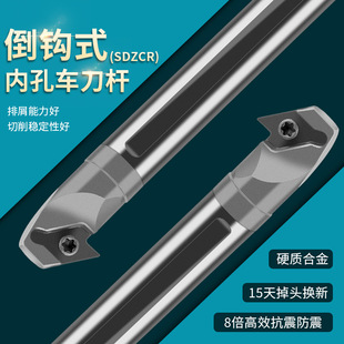 ����Ͻ�̨�A�ȿ׹�������C12M 16Q 20R SDZCR07 SDZCL11�M�׵��U