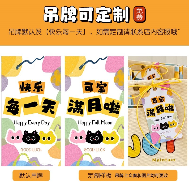 宝宝满月百日宴10十岁周岁儿童生日派对伴手礼幼儿园实用礼品定.|undefined