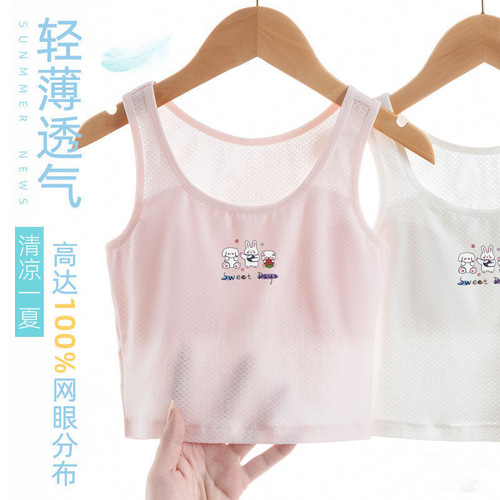 Xiaohongshu student vest development period ice silk vest junior high school and high school student small suspender thin vest