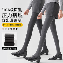 灰色打底裤女秋冬季压力瘦腿2025年新款加绒加厚配裙子外穿连裤袜