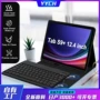 三星蓝牙tabs7fes9保护套