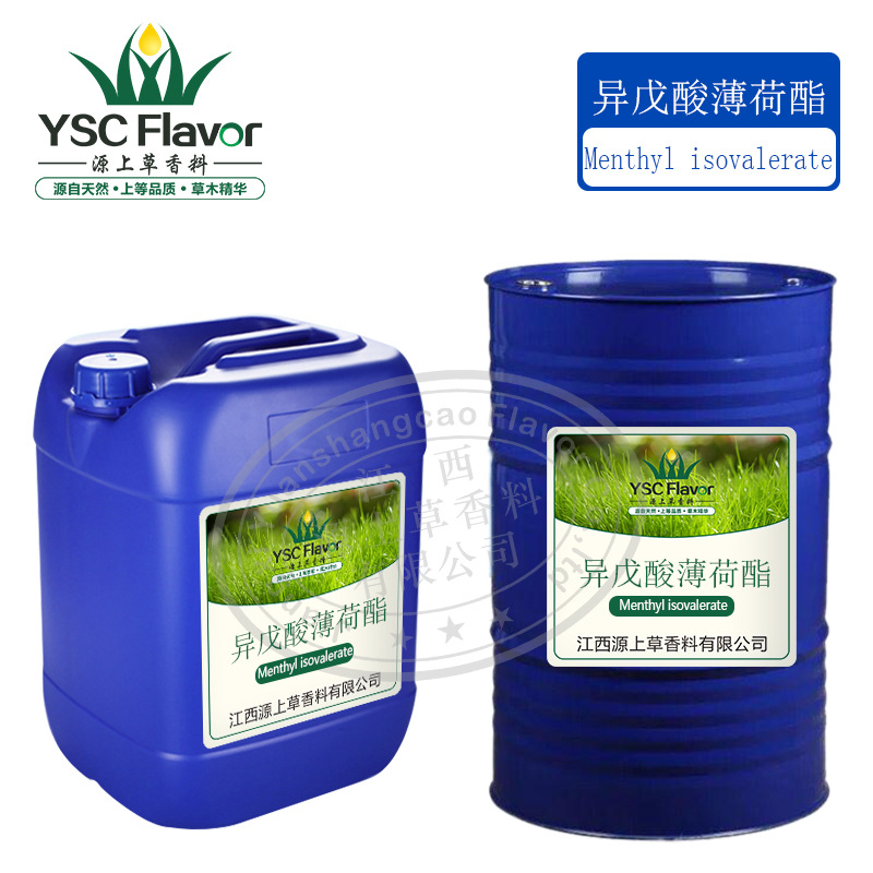 异戊酸薄荷酯3