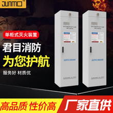 ��ƿ�MGQQ90-2.5-JM����ʽ�߷�������w����b�þ�Ŀ�����O��