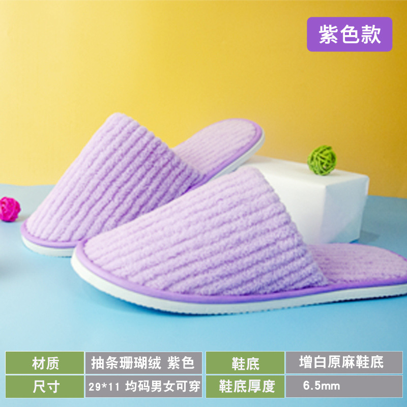 铭悦溪珊瑚主图紫色