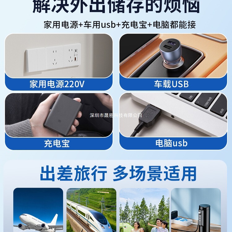 新款胰岛素冷藏杯盒便携充电式旅行随身制冷药品车载家用迷你冰箱|undefined