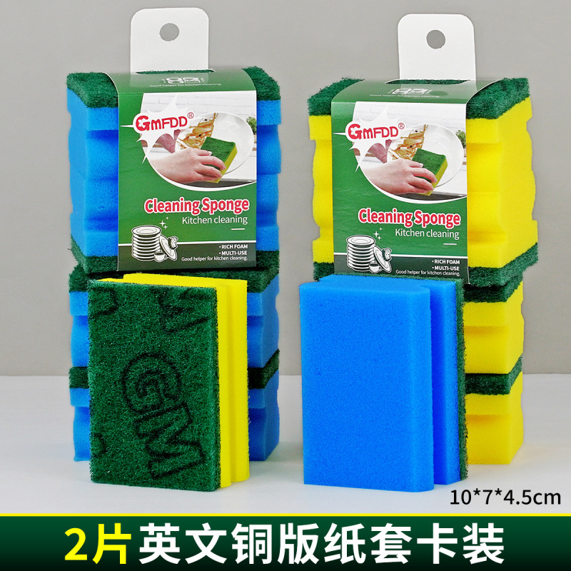 工字型高品全尼龙百洁布海绵擦商超同款厨房洗碗刷锅加厚海绵块|undefined