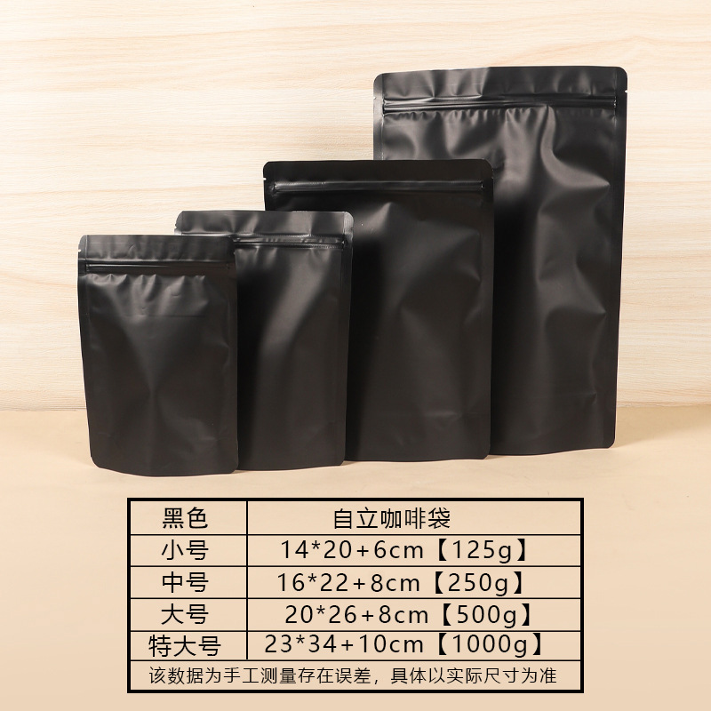 Bolsas de café selladas ocho lados bolsas de aluminio bolsas de embalaje de alimentos personalizadas con válvulas de aire bolsas de té autosuficientes bolsas de granos de café
