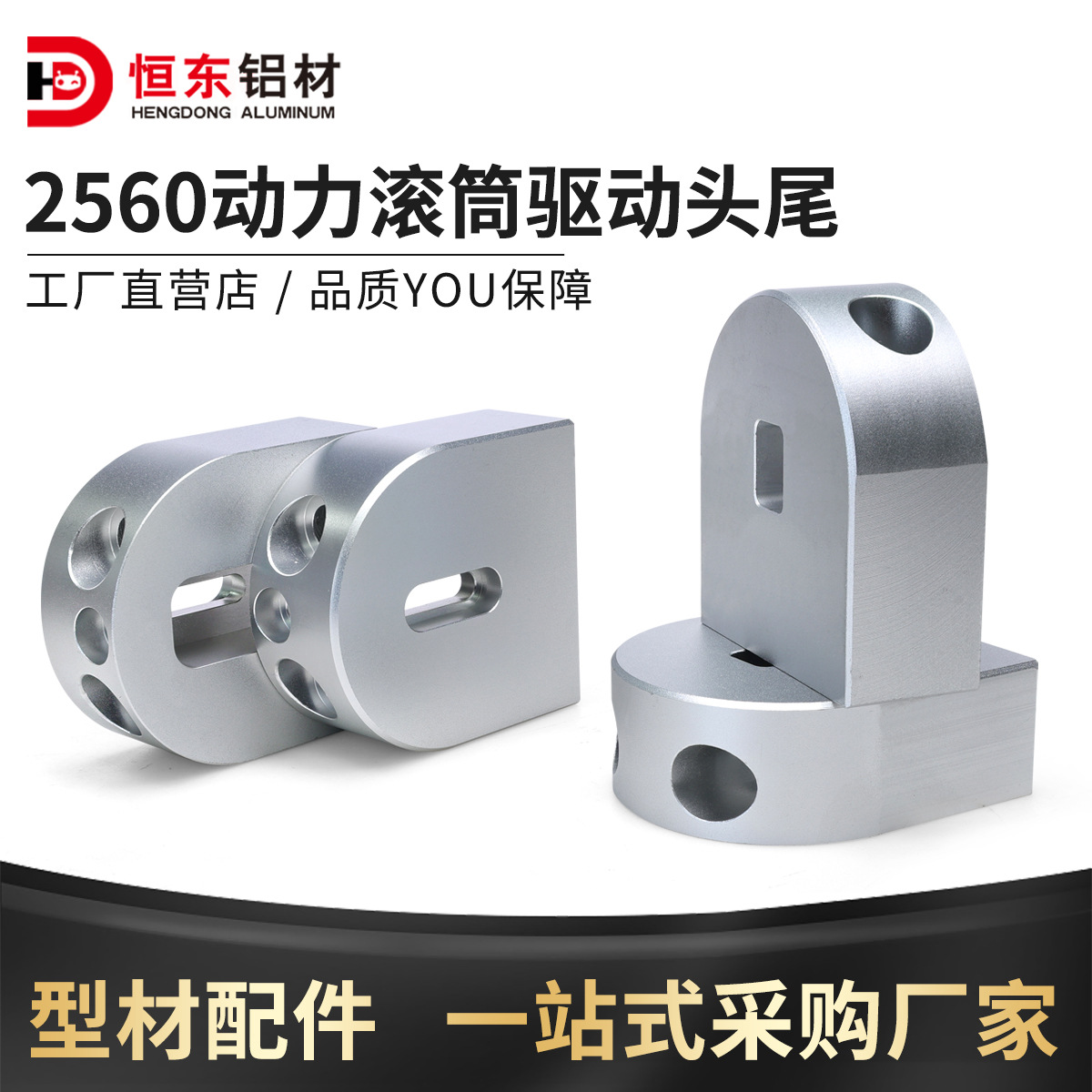 2560动力滚筒驱动头尾电动滚筒流水线内置电机小型输送机头尾座子