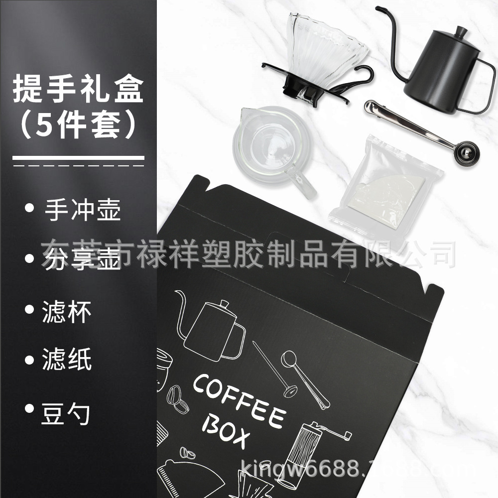Caja de regalo de café conjunto de regalos de café de fabricación de mano conjunto completo de aparatos de café de molienda de mano conjunto de regalos combinados