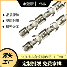 187ֱ������i��ɶ���08H5.1T=0.3 ͨ�ÿ�UL�J�C ���ʽ��������