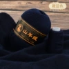 16 Tibetan blue