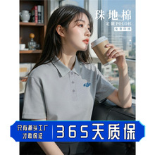 大疆高端纯棉polo衫工作服定制logo企业员工商务活动翻领短袖t恤