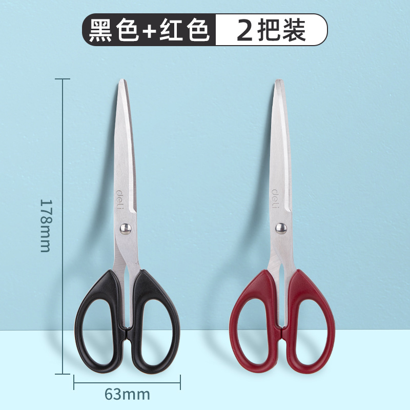 Deli Black Blade Tijeras, tijeras antiadherentes, oficina express, corte de papel grande, estudiante, corte de papel pequeño, corte de arte de acero inoxidable