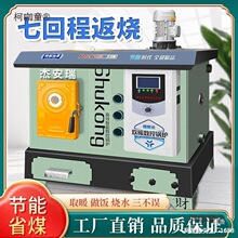 ��偠t�r�����ȡů�tú늲�ͨ����ůů��Ƭ�Bֳˮůȼú����̫��