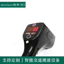 奔普丨maxlaser M3手持雷达测速仪 叉车低速雷达测速器0-321KM/H