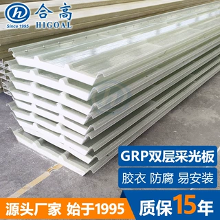 FRP采光瓦钢结构工业厂房冶炼熔铸车间屋面墙面采光耐腐蚀耐高温
