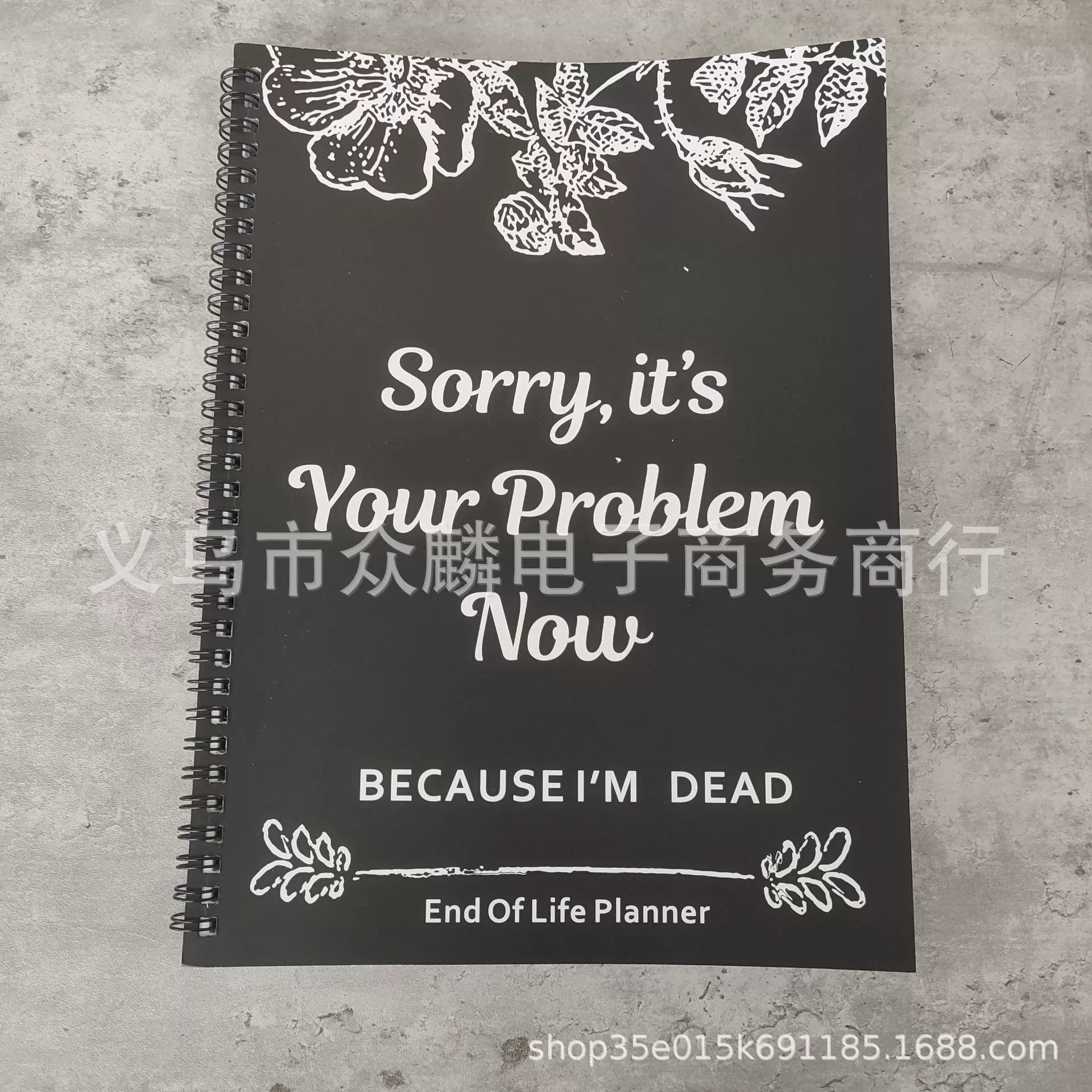 生命终结记事生命规划书笔记本 Sorry, it’s Your  Problem Now