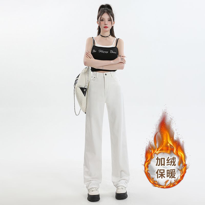 秋冬超柔白色高端面料高腰阔腿拖地白色直筒牛仔裤女批发