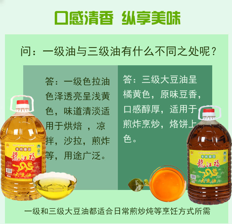 一级非转基因报告_10