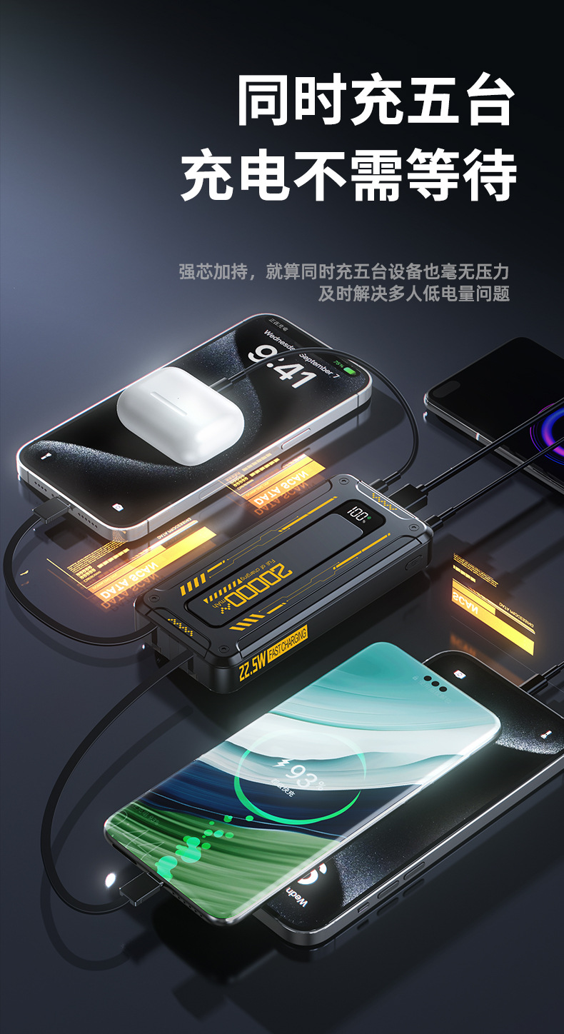Mecha Powerbank mit Kabel 200 Millionen Super-Schnellladung 22,5W, 10000 mAh PD20W ultra-dünn mit Kabel