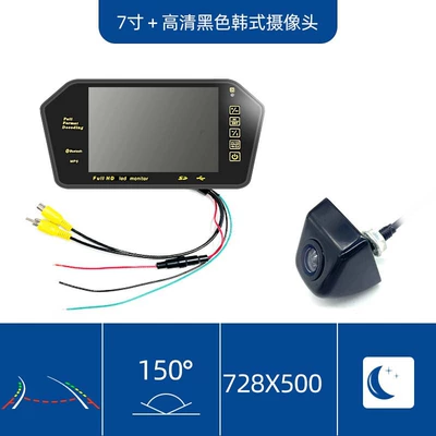 Car mp5 HD 7-inch Car display - 7-inch-rearview-mirror-display-mp5-black-korean-track