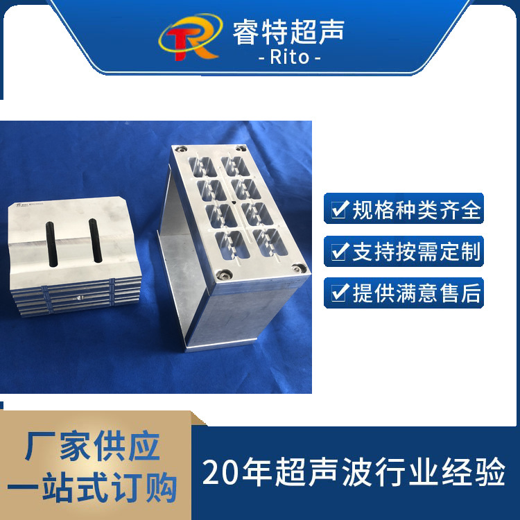 ABS镀铬件超声波切水口模具15K一出三十六穴自动化去水口工装夹具