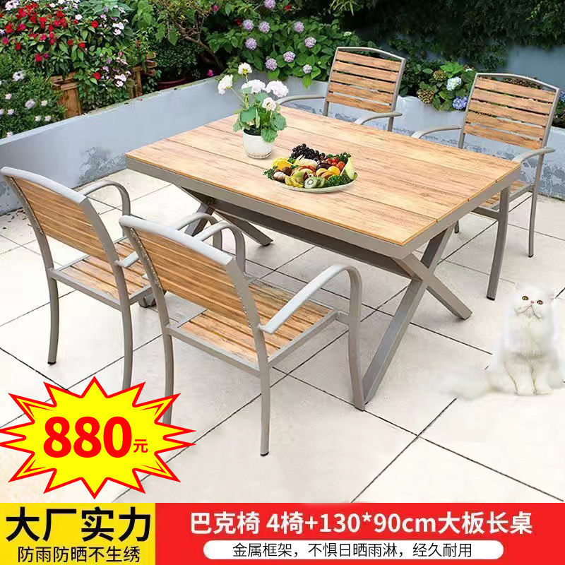 특별 제공 벅 4개 의자 + 130*90 대형 보드 롱 테이블