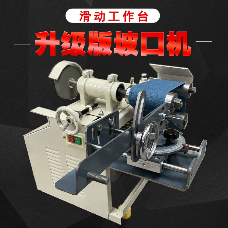 Машина для снятия фаски из нержавеющей стали, обновленная новая многофункциональная скользящая рабочая станция, удобная шлифовальная машина для перил лестницы