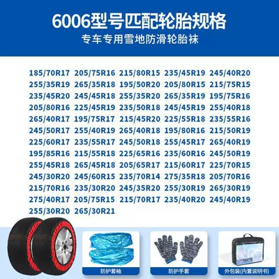 suv tire anti-skid wear-resistant: Tire snow chain - black-and-red-half-pack-6006-set-of-2