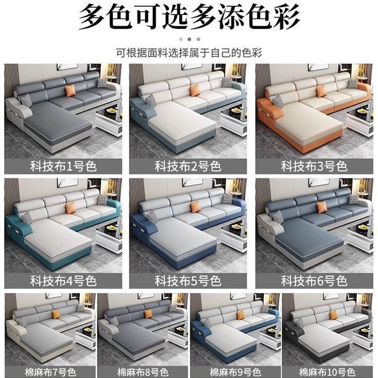 新款科技布沙发简约客厅组合布艺沙发两用大小户型出租房折叠L型|undefined
