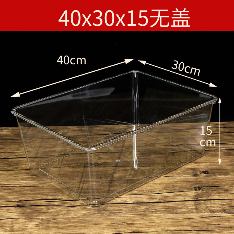 スーパーは間食乾燥果展示箱の貨物箱キャンディー透明プラスチック箱アクリル透明食品箱と呼ばれている|undefined