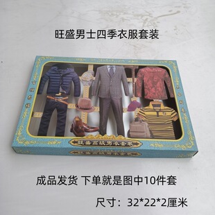 ������Ʒ������ʿ���º���ڤ���S������ڤ��������Ԫ���¹�ʮ��һ