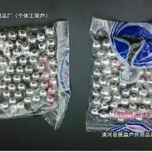 山地车钢珠自行车轴承滚珠花鼓钢珠花鼓配件快拆珠子中轴后轴钢珠