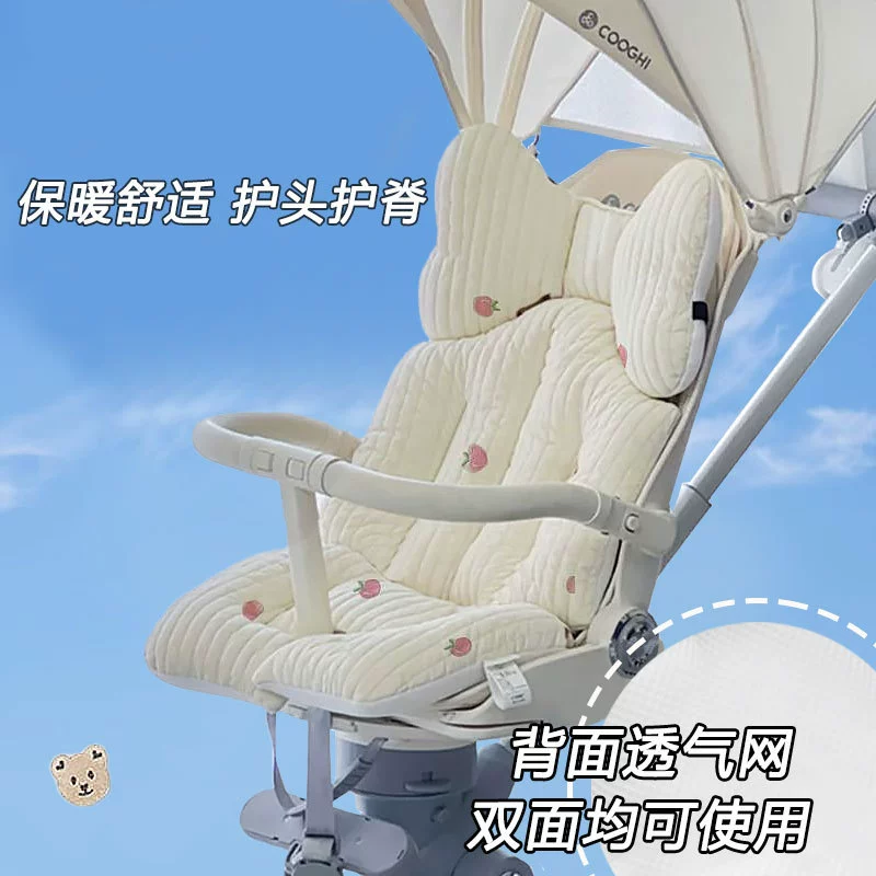 Подушка сиденья для детской коляски ins ветер корейский круглый год универсальный коврик для ребенка осень и зима толстая вышивка ватная подушка сиденья