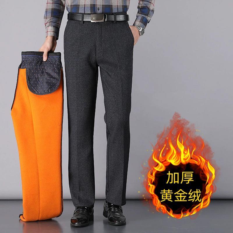 Оптовая продажа, индивидуальные Костюмные брюки на флисовой подкладке, утолщенные осенне-зимние мужские повседневные брюки среднего возраста, папа, длинные брюки среднего и пожилого возраста