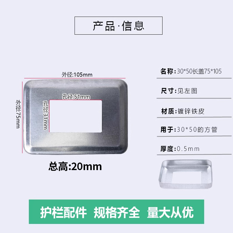 30*50 cubierta larga (75*105)