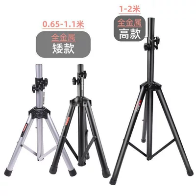 Electric car big tripod metal JOYO outdoor audio - friendly-reminder-601-is-the-low-profile-model003-is-the-high-profile-model
