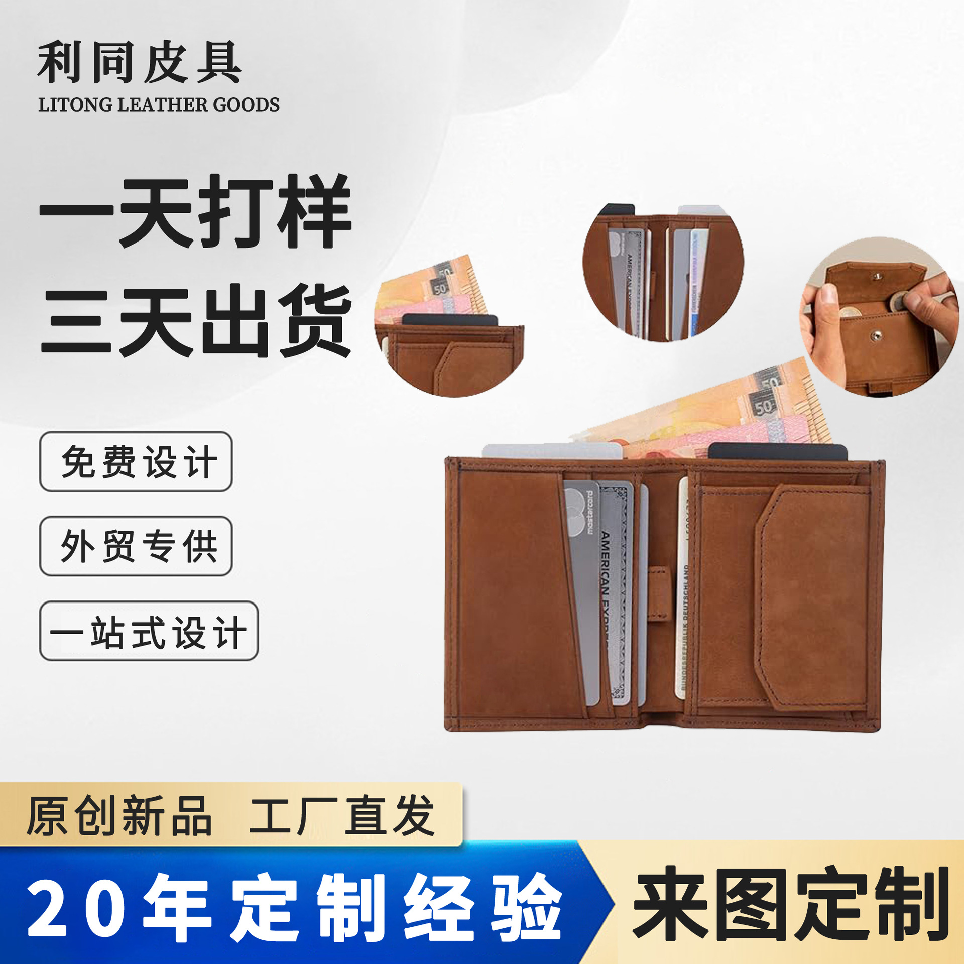 Amazon dos veces retro Crazy Horse Wallet RFID anti-robo multi-tarjeta cartera multifuncional cartera de cuero para hombres