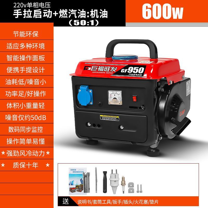 巨福旺发正品汽油发电机单相220V家用4KW/5/6/8KW/10千瓦三相380V