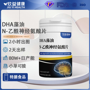 ����DHA����N-�����񽛰���Ƭ �������X���l����֬���z��������Ƭ