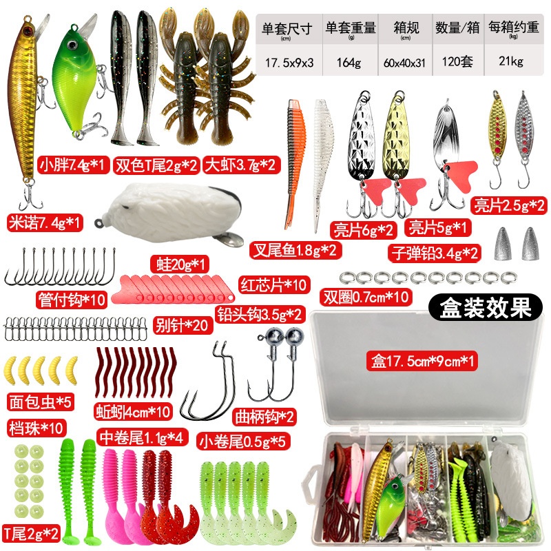 Juego completo de cebo Luya Juego completo de cebo falso Luya Lentejuelas Minuolei rana cebo falso cebo suave capa de natación completa cebo de pesca transfronterizo