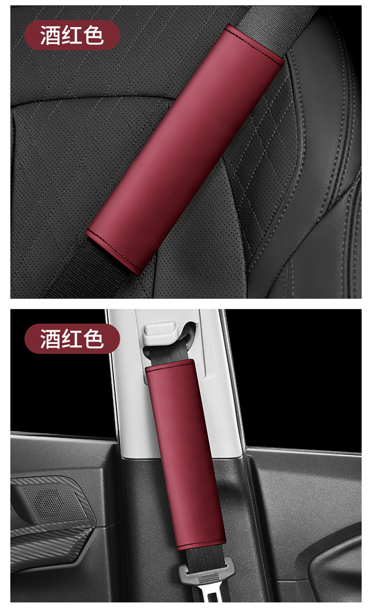 安全带护肩详情_14.jpg