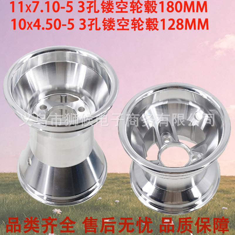 Wholesale Go-Kart 5inch Aluminum Alloy Wheel Hubs 11X7.10-5 Drift Car Tires Aluminum Rims 10X4.50-5 Wheel Rims