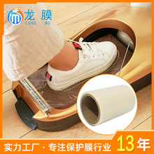 �S�Ҷ���pe͸��ЬĤ ЬĤ�C��һ���Է��m���oĤ ��˺��ճpeЬĤ