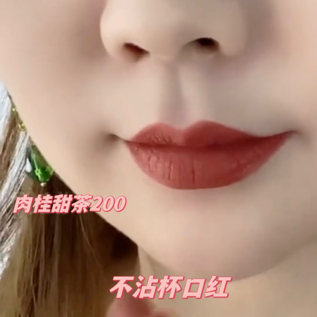 肉桂色口红防水不沾杯不褪色肉桂奶茶自然色调保湿润泽一件代发