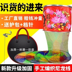 手織りナイロン魚保護ネットバッグ固体ステンレス鋼魚庫ネットバッグ漁網漁網漁具